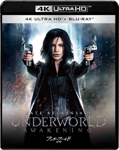 Постер к Другой мир: Пробуждение / Underworld Awakening (2012) UHD Blu-Ray EUR 2160p | 4K | HDR | Лицензия