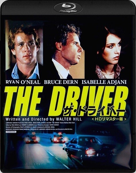 Водитель / The Driver (1978) HDRip-AVC от DoMiNo & селезень | Р, P2, А | Remastered
