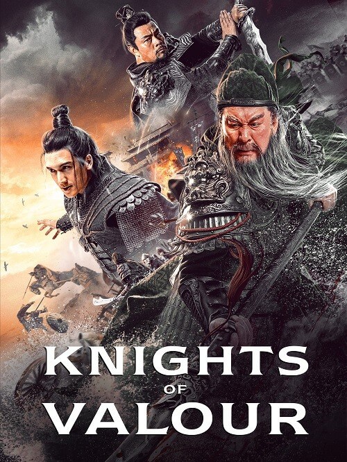 Рыцари доблести / Клинок дракона / Qing long yan yue dao / Knights of Valour (2021) WEB-DL 1080p от селезень | P