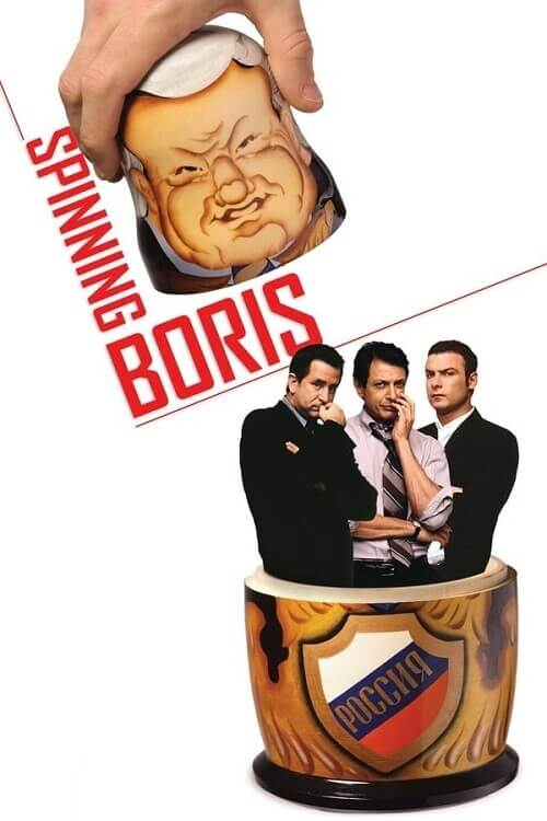 Постер к фильму Проект Ельцин / Spinning Boris (2003) WEB-DLRip-AVC от DoMiNo & селезень | P2