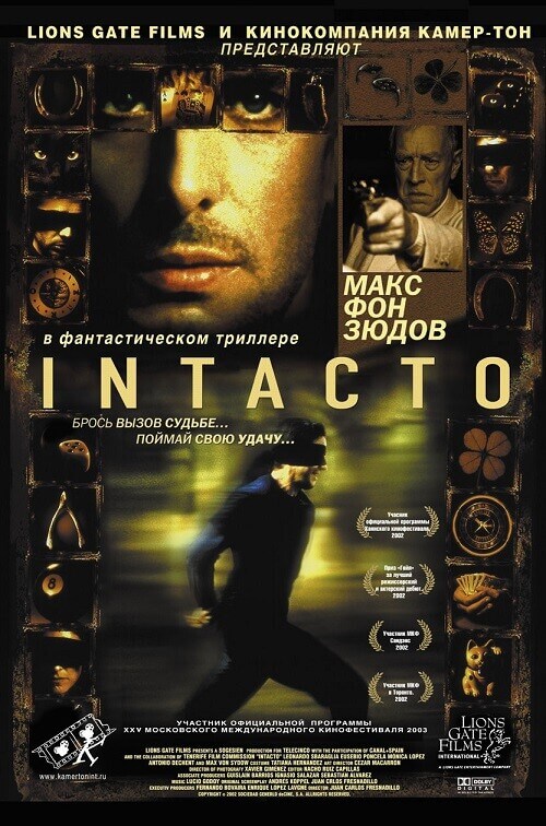 Постер к фильму Интакто / Intacto (2001) WEB-DLRip 720p от DoMiNo & селезень | D, P